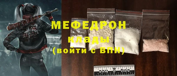 COCAINE Волоколамск