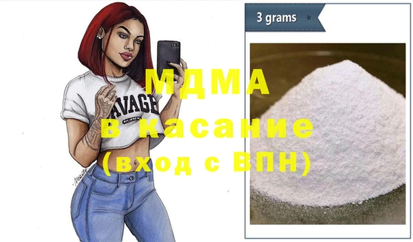 COCAINE Волоколамск